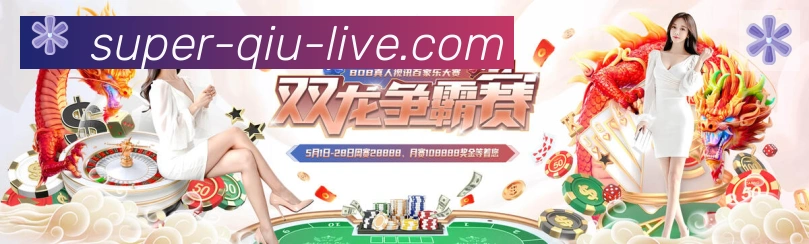 U球体育APP 封面图